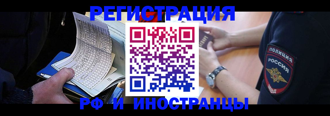 временная регистрация госуслуги в Лесном